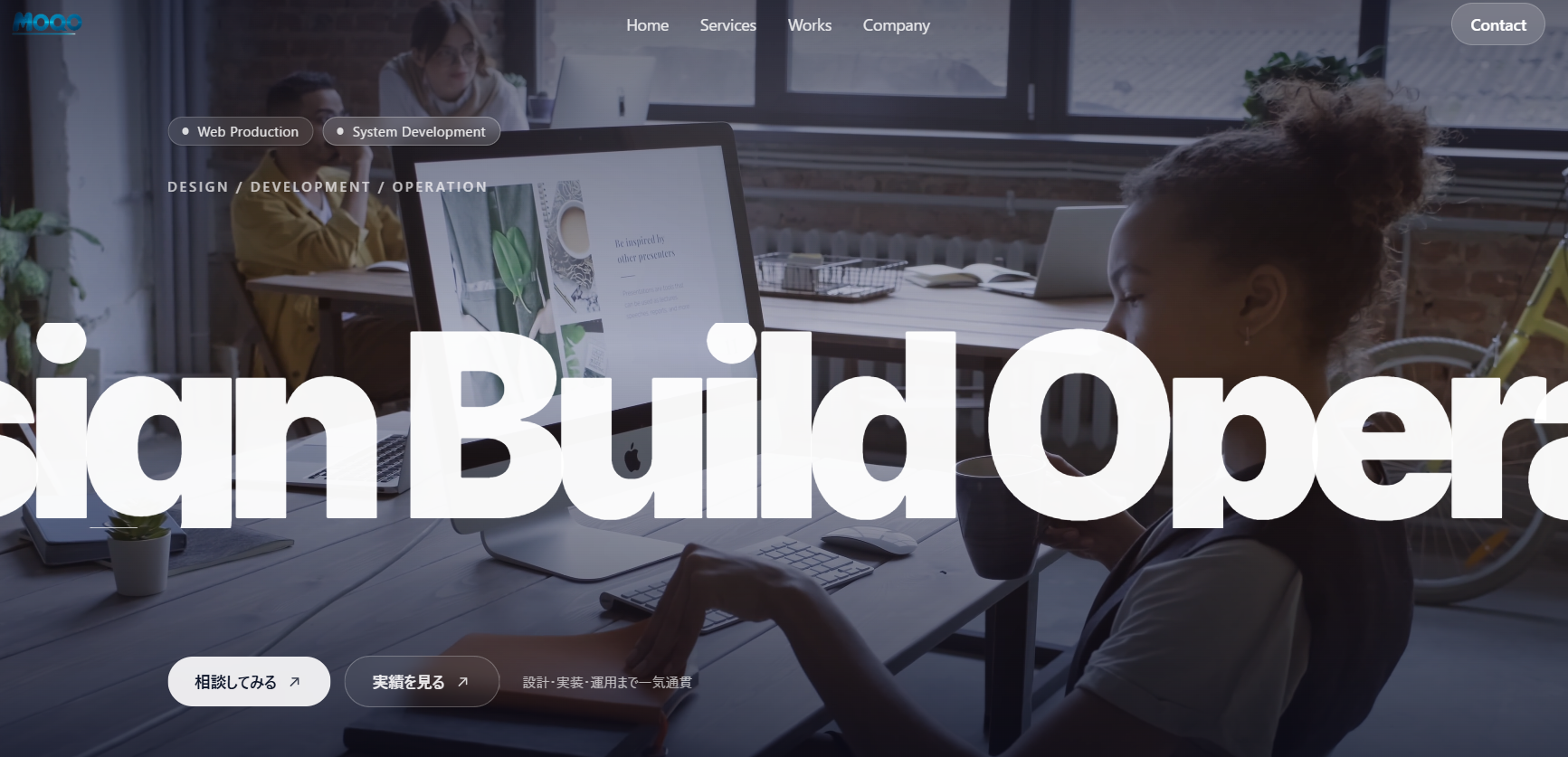採用・会社紹介サイト