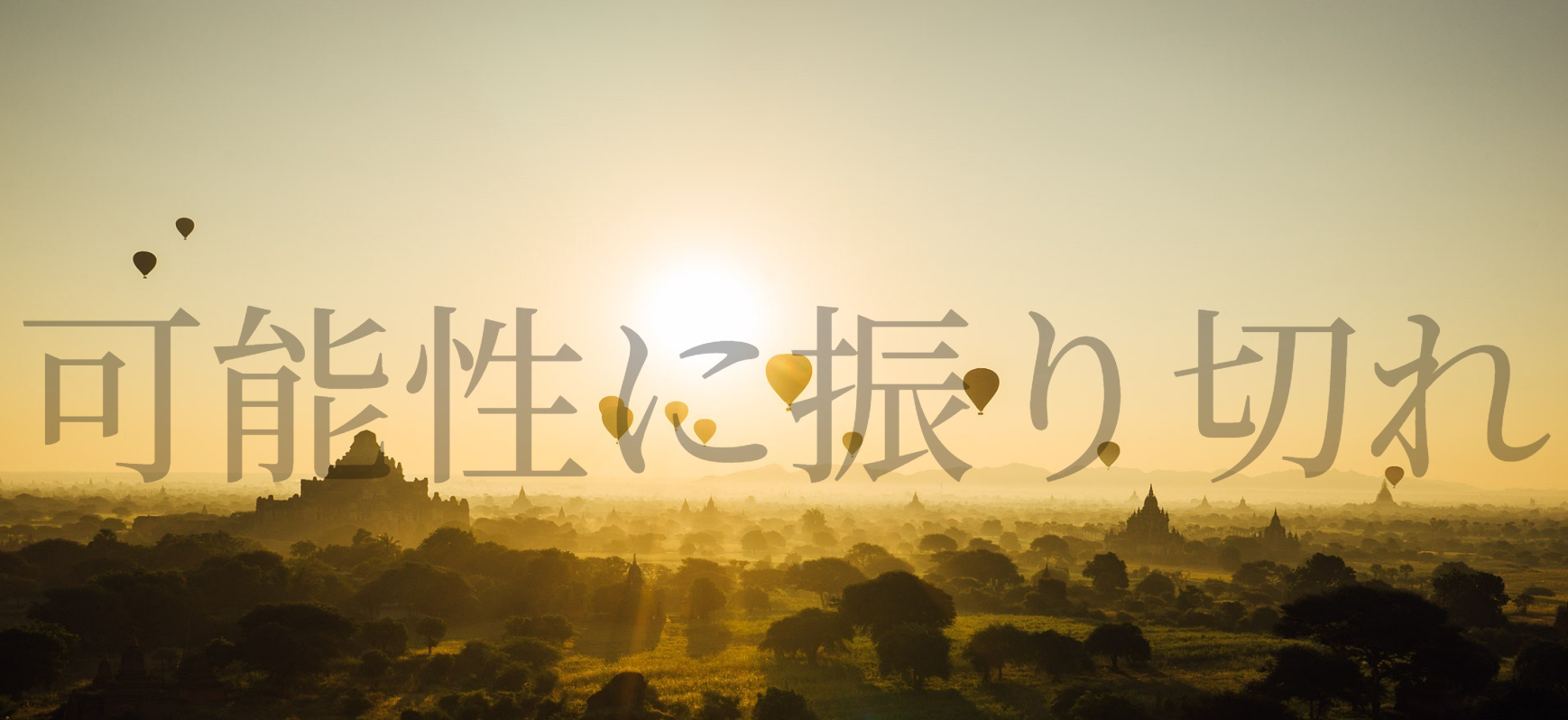 ダッシュボードUI(管理画面)